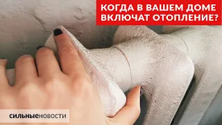 Подработка на 1 день в Гомеле / когда включат отопление на Гомельщине / обрушение моста на Немиге