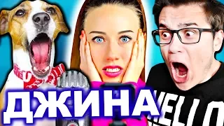 ДЖИНА ПОЁТ Егор Крид - Мне нравится |Elli Di Pets| Реакция на Элли Ди Петс