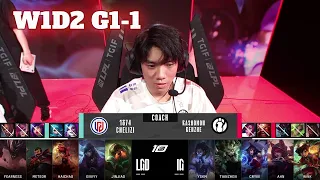 LGD vs IG - Game 1 | Week 1 Day 2 LPL Summer 2023 | LGD Gaming vs Invictus Gaming G1