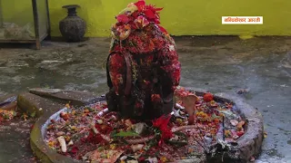 Om Jai Shiv Nandikeshwar Mahadev Aarati || ॐ जय नन्दकेश्वर महादेव आरती I New Mahadev Aarati -2020