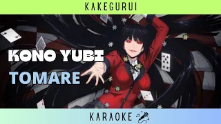 Kakegurui - Kono Yubi Tomare KARAOKE