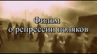 Ежегодно 31 мая в Казахстане отмечается как День памяти жертв политических репрессий и голода