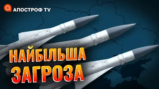 СЕКРЕТ РАКЕТИ Х-22: чому це найнебезпечніша зброя і скільки їх у росії