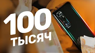 Xiaomi за 100 тысяч! Обзор Mi 10 Ultra.