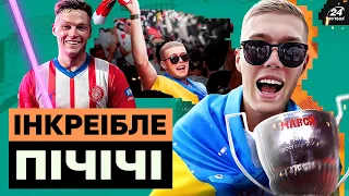 Ненажерлива ДЕВ'ЯТКА / Вільяреал "звинувачує" ДОВБИКА у травмі СЬОРЛОТА/ Циганков вражає іспанською