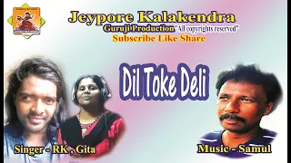 Dil Toke Deli Koraputia Song by RK and Gita