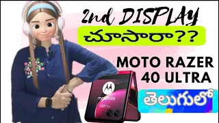 Moto Razer 40 Ultra unboxing Telugu | Future flip Mobile |