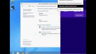 Как настроить анонимный VPN PPTP на Windows 8 AProVPN.com