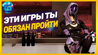 13 Культовых Игр на ПК, которые обязан пройти каждый | Игры для слабых PC №2