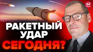 ⚡️Уже СЕЙЧАС! Готовиться масштабная РАКЕТНАЯ АТАКА / Путин будет МСТИТЬ за мост? / ЖИРНОВ