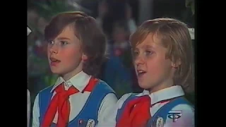 Фильм "Счастливое детство", 1986г. The film " Happy childhood", 1986