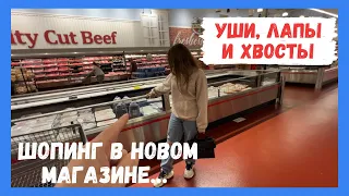 Шопинг Самый лучший мясной магазин в США Флорида Цены Флорида