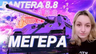 PANTERA 8.8 Я ОТ НЕЁ ОТКАЗЫВАЮСЬ