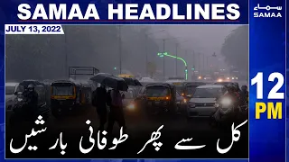 Samaa News Headlines 12pm - SAMAA TV - 13 July 2022