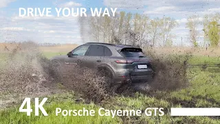 Porsche Cayenne GTS Off Road Test in the desert and in mud, review/// Cayenne GTS Sound / Part 2/2