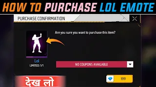 LOL 😂 EMOTE कैसे खरीदे || HOW TO PURCHASE LOL EMOTE IN FREE FIRE - Garena Free Fire