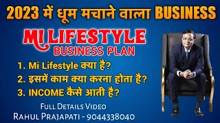 Mi Lifestyles Business Plan 2023 | 86301 43443 | mi lifestyles marketing pvt ltd | Network Marketing