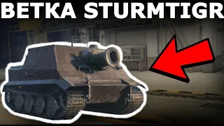 ЭТО НЕ КЛИКБЕЙТ! WG ТЕСТИРУЮТ ВЕТКУ ШТУРМТИГРА  ДЛЯ WOT BLITZ!