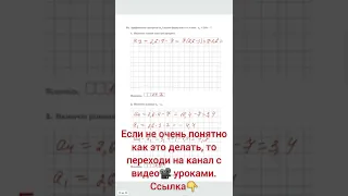 Відповіді ЗНО 2021 з математики. Основна сессія. Розв*язки завдань ЗНО. Освіта. Математика.