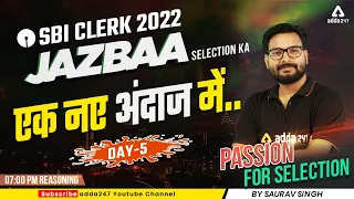 SBI Clerk 2022 | SBI Clerk Reasoning by Saurav Singh | Day #5