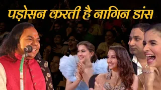 पड़ोस में नागिन डांस करती है लड़की | Hasya Kavi Shambhu Shikhar | Laughter Show | Comedy