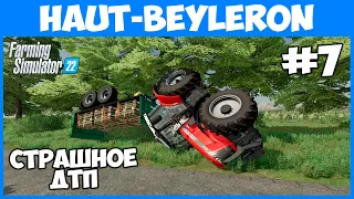 Водитель жопорук перевернул трактор с прицепом - Haut-Beyleron #7 - Farming Simulator 22