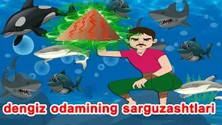 dengiz odamining sarguzashtlari | multfilm | O'zbek multfilmlari | O'zbek ertaklari