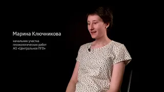 4 дурацких вопроса жене-геологу