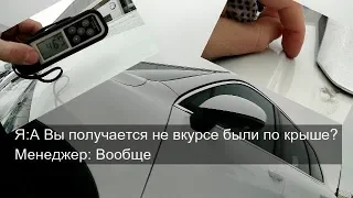 Проверка перед покупкой VW Tuareg, почему дилер не сказал про крышу?