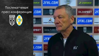 Владимир Кухлевский и Владимир Цховребов после матча «Кубань Холдинг» - «Динамо Ставрополь»