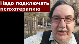 Депрессивные мысли по кругу о бесполезности моей деятельности