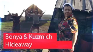 Реакция на Kiesza - Hideaway (Bonya & Kuzmich)