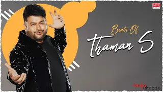 Beats Of Thaman S | Super Hit Collections Audio Jukebox | #HappyBirthdayThamanS | Thaman Telugu Hits