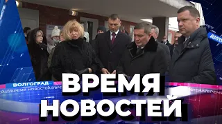 Новости Волгограда и области 26 02 2021 15 00