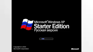 Windows XP Russian Version