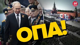 ‼️До ПУТІНА в Москву їде ЦІКАВИЙ ГІСТЬ / Буде керувати парадом на 9 травня?