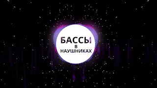 Султан Лагучев, Горький вкус. Remix