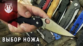 Choosing a knife. Left-handed knife locks