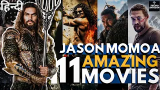 11 Best Movies Of Jason Momoa Aka Aquaman | Amazing Movies Of Jason Momoa In Hindi | Jason Momoa