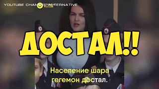 Дядя Вова, мы с тобой   Стёб над пропагандой   Треш