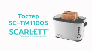 Обзор тостера SC-TM11005 от Scarlett с возможностью разогрева булочек