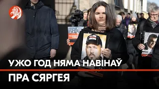 Святлана Ціханоўская: «Ратаванне палітвязняў – пытанне не палітычнае, а гуманітарнае!»