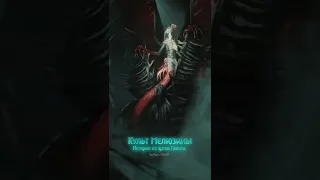 🧜‍♀️КУЛЬТ МЕЛЮЗИНЫ / СИРЕНЫ [ведьмак эдит] #ведьмак #игры #errvinэдит #shorts #Ведьмак3