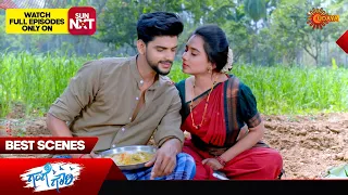 Gange Gowri - Best Scenes | 01 Feb 2024 | Kannada Serial | Udaya TV