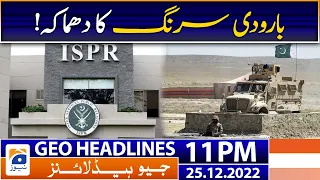 Geo News Headlines 11 PM | Security forces - ISPR  | 25 December 2022