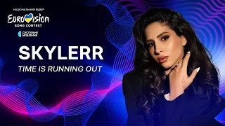 SKYLERR — «Time is running out» | Нацвідбір 2024 | Eurovision 2024 Ukraine