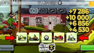 Hill Climb Racing 2 - AMONG THEM New Team Event