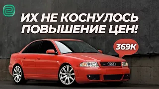 АВТОМОБИЛИ за 400К / БЮДЖЕТНЫЕ и НАДЁЖНЫЕ АВТО на АКПП #топавтомобилей #автоподбор