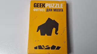 Geek puzzle Сложи Слона из 7 деталей (Arrange the Elephant out of 7 pieces)