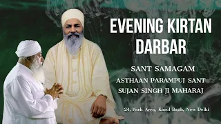 07.01.2023, Evening Kirtan, Sant Samagam, New Delhi (Sant Sujan Singh Ji Maharaj)